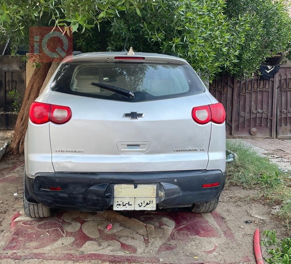 شيفروليه ترافرس